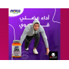 NOW SPORTS ZMA RECOVERY DIETARY SUPPLEMENT ( VITAMIN B6 PYRIDOXINE + MAGNESIUM + ZINC ) 90 VEG CAPSULES